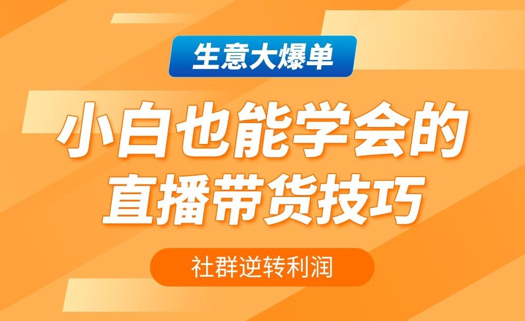 小白龙直播视频_小白龙直播回放在哪看_小白龙直播放的歌