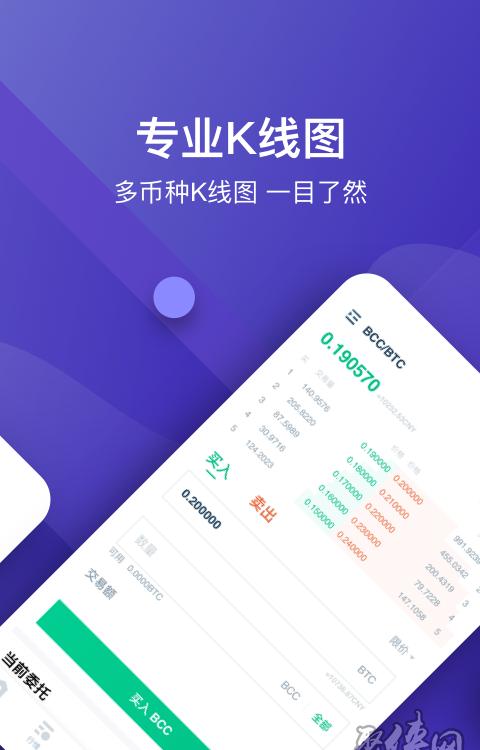 安卓版TokenPocket：区块链交易和DApp一键畅享