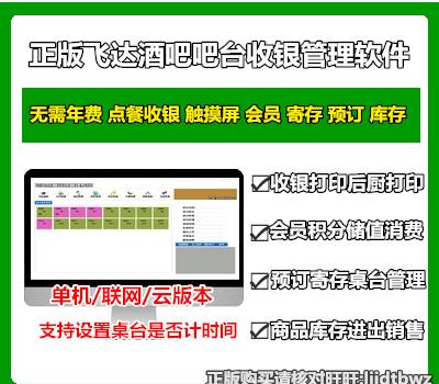 享受赛博朋克风格，畅饮美酒！手机点单神器带你体验未来酒吧！