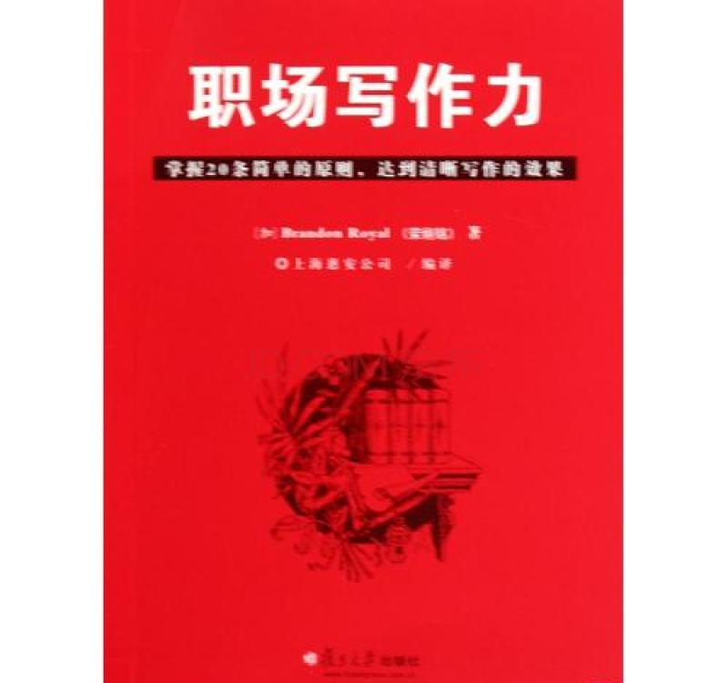 多元职业选择：记者、编辑、撰稿人等同时还有哪些职业？