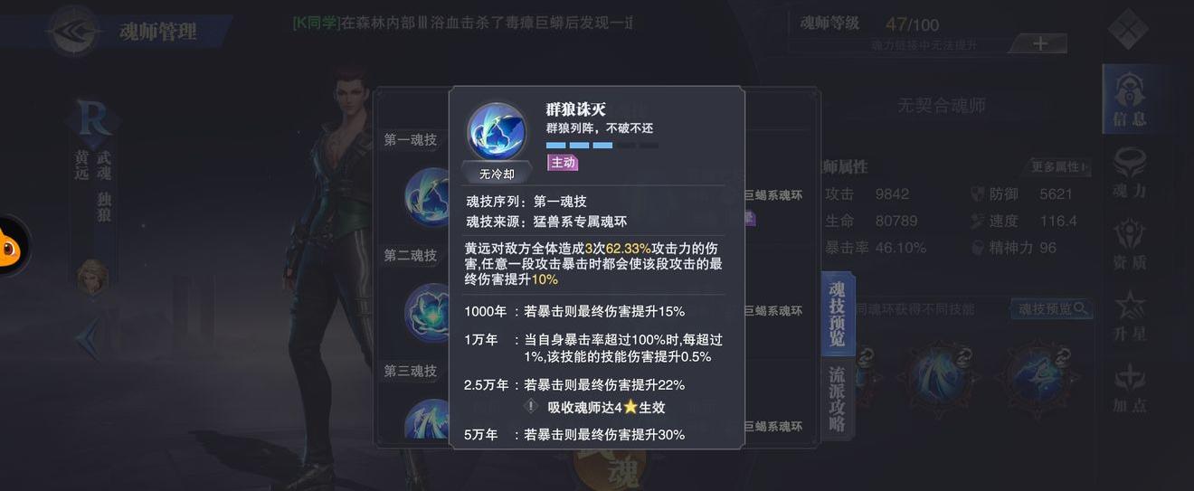 突破LOL幽灵行动断点，250级攻略大揭秘！