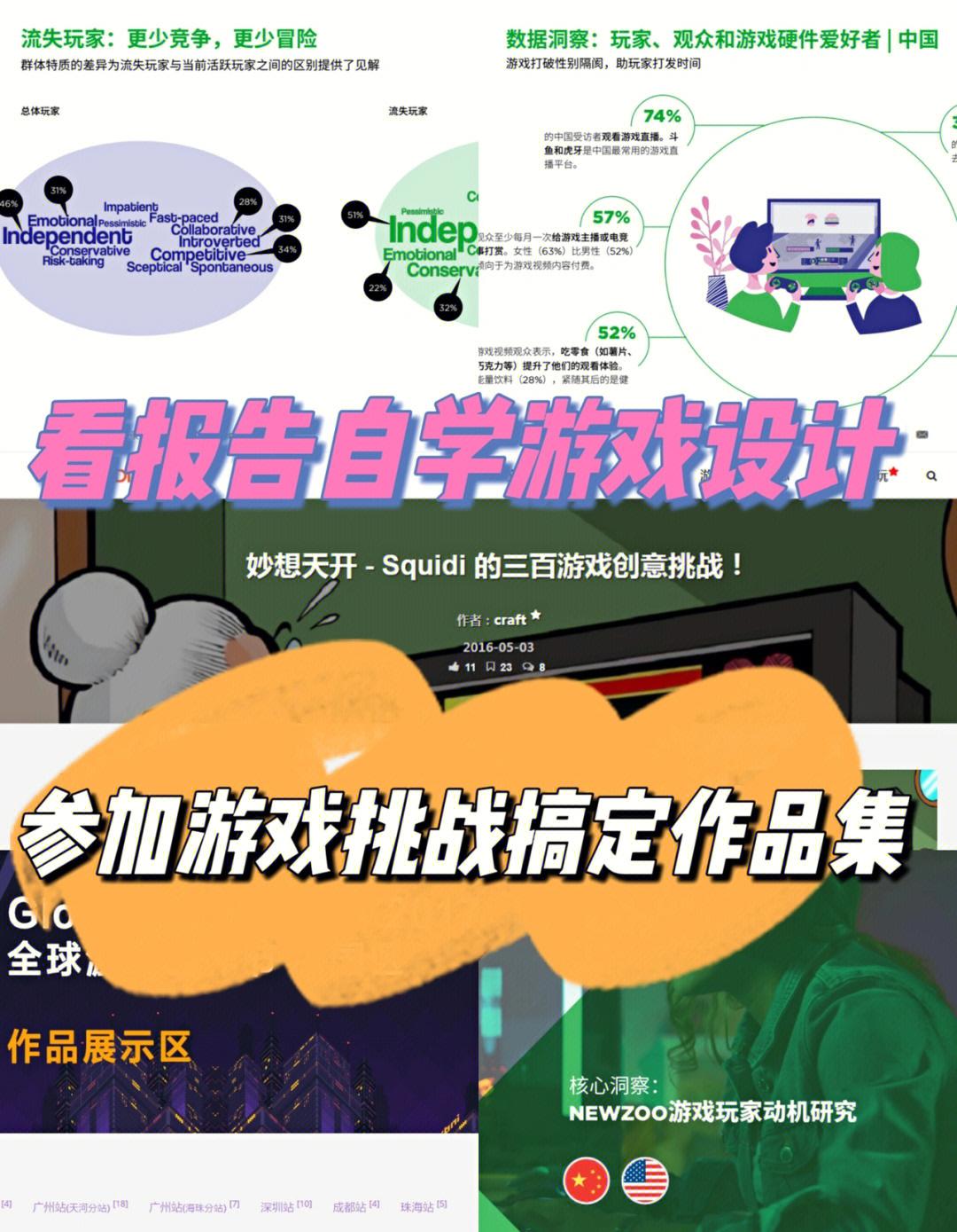2023年海底大猎杀：揭秘策划过程，探究惊险背后的秘密！