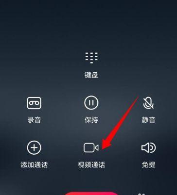 全新升级！安卓系统必备Skype 8.95.0.412来袭！