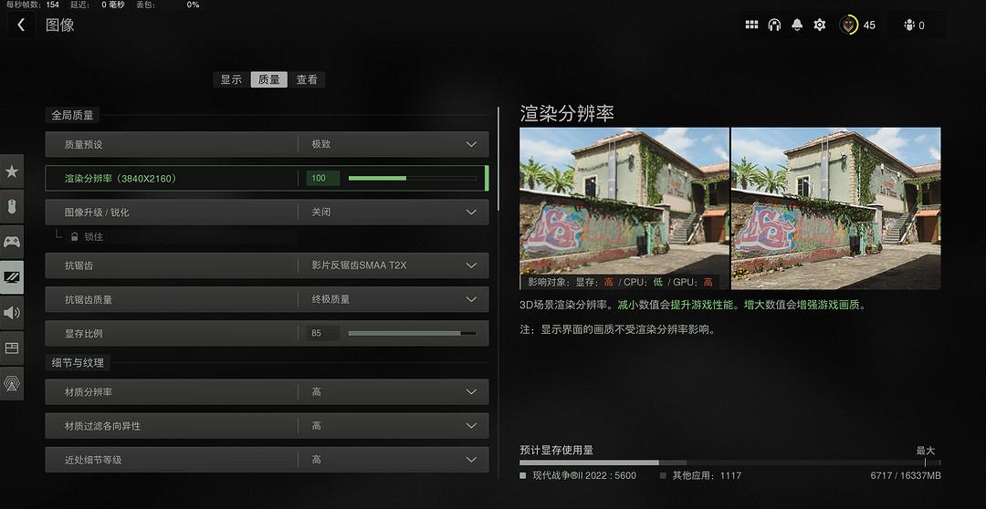 为什么使命召唤只能多人开90帧率？战场模式不支持的真相！