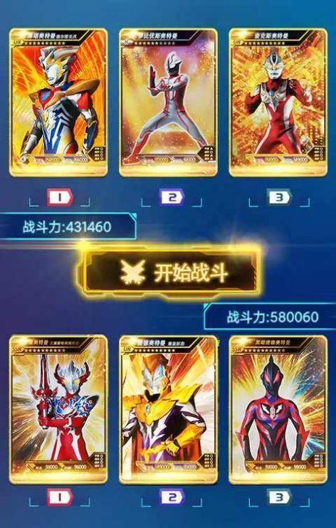 奥特曼集结：卡牌游戏还是不是？评测报告来袭！