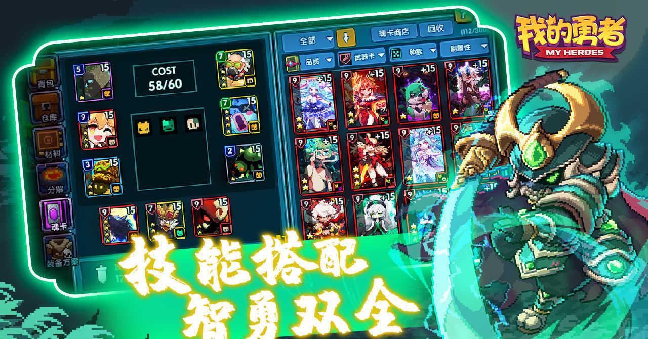 尽享多样游戏体验，试玩必不虚此行！
