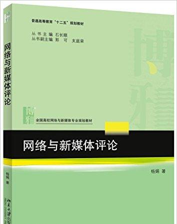 用户评价揭示自媒体风格的独特趋势与特点