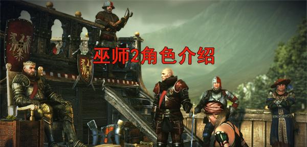 巫师3：狂猎gs详细评测：再次降临，自由探索满分神作