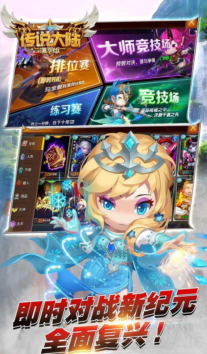 魔魂传说测评：探索神秘奇幻世界