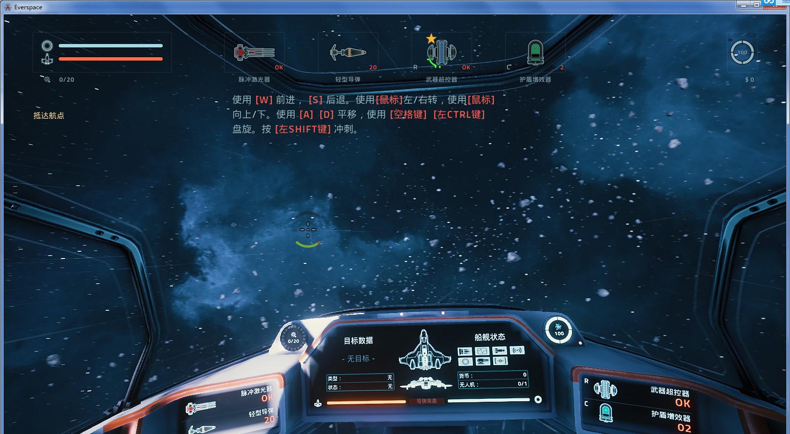探秘永恒空间2开放世界：全球最受欢迎的游戏