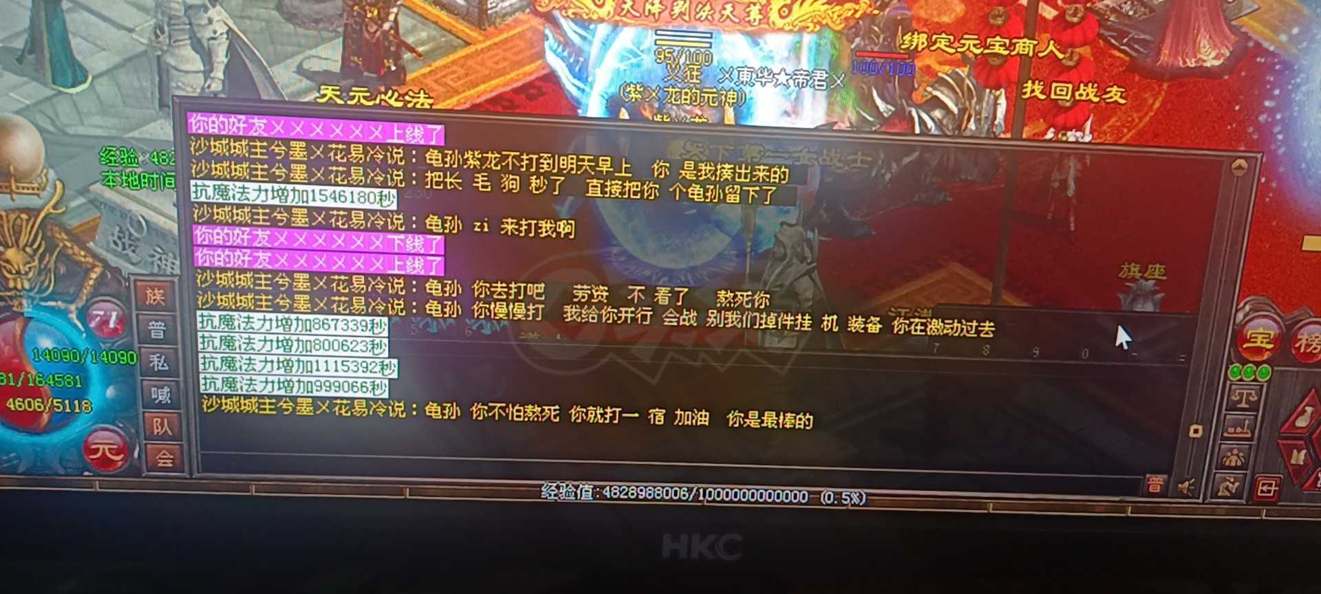 派派上得传奇卡的方法_派派传奇卡都出什么装备_派派传奇装备图片