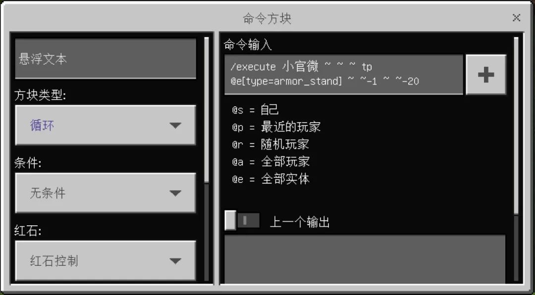 我的世界命令方块的得成_世界方块指令_命令方块生成方块
