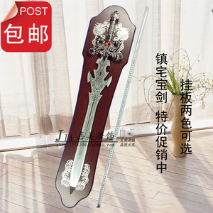 家里可以挂宝剑吗_屋子里挂宝剑_家里能挂宝剑吗
