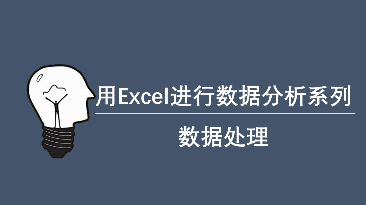 大数据清洗是啥意思_清洗数据包括_清洗数据的主要类型