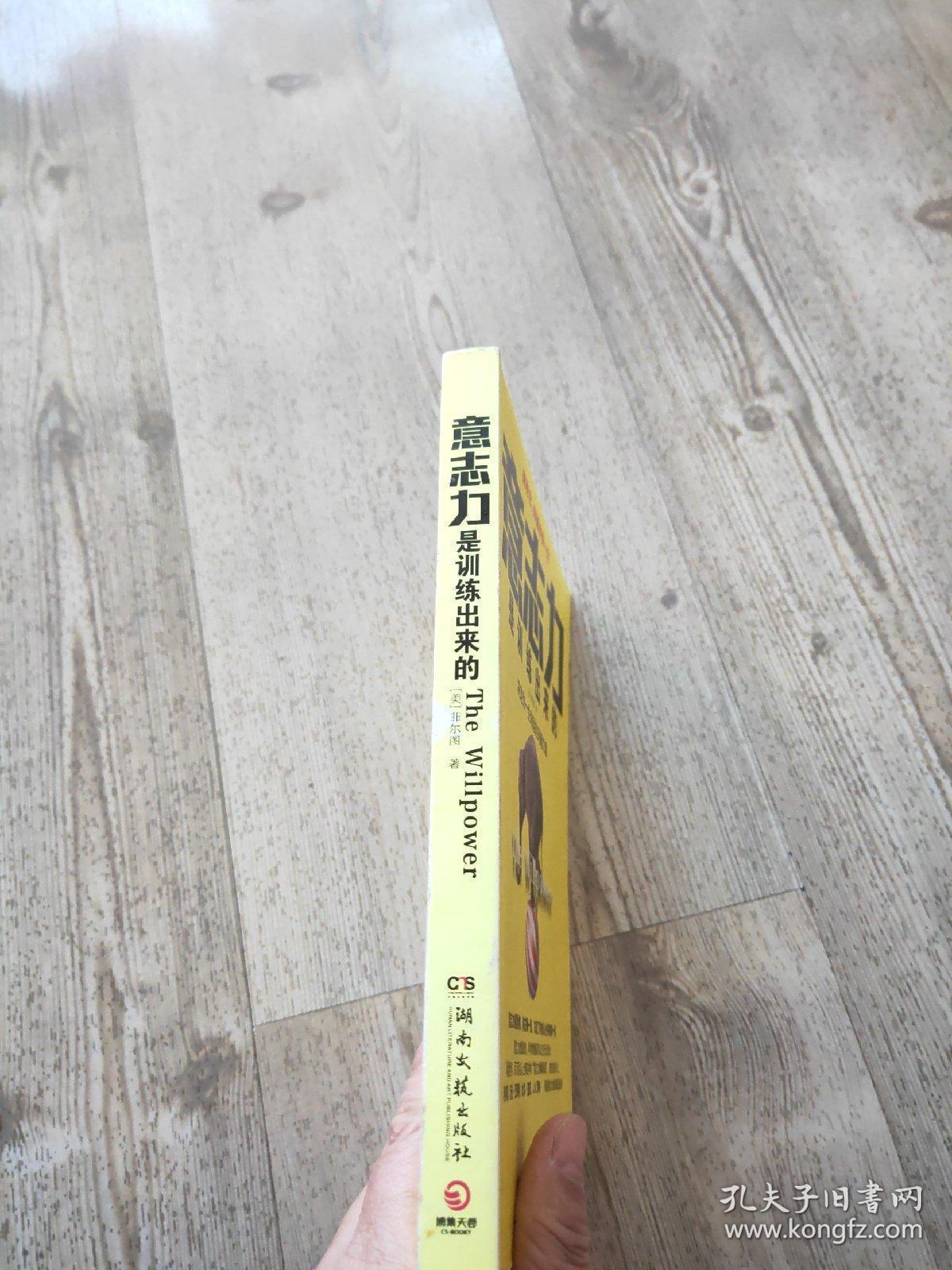 一个人做的100件事_一个人做的100件事表格_一个人做的100件小事