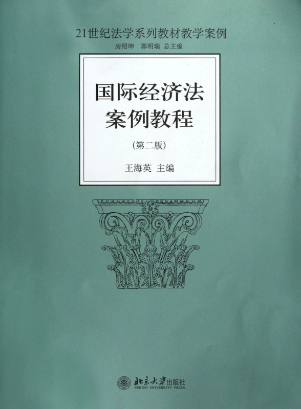 中级经济法看谁的_中级经济法看不下去了_中级经济法看一遍能过吗