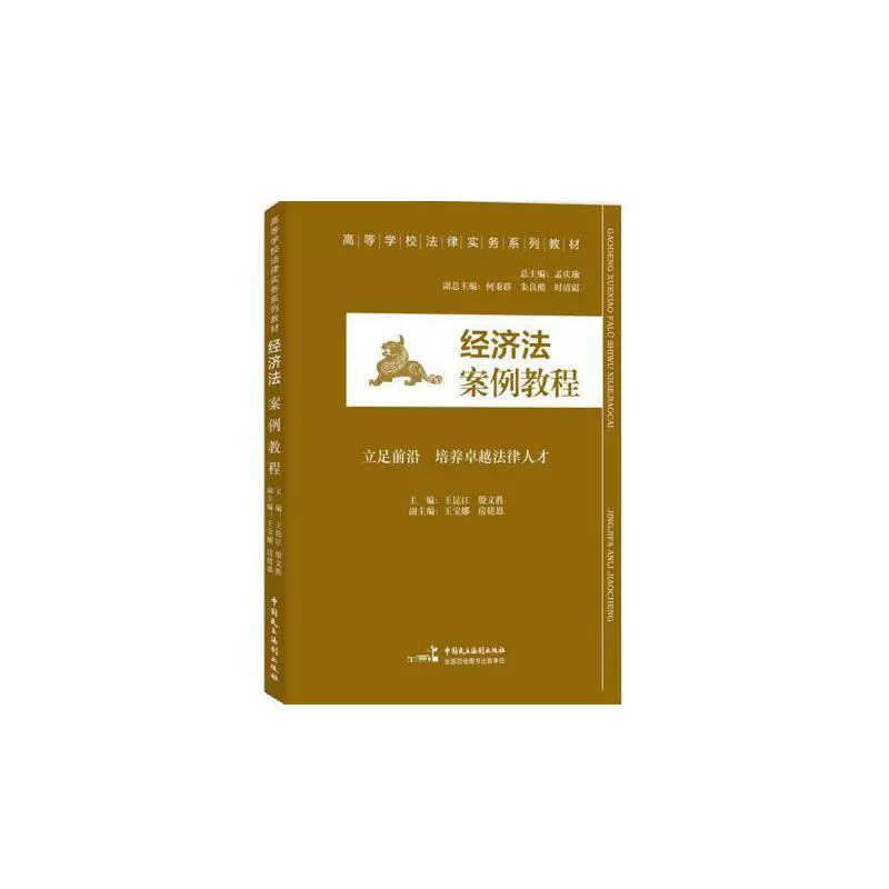 中级经济法看谁的_中级经济法看一遍能过吗_中级经济法看不下去了