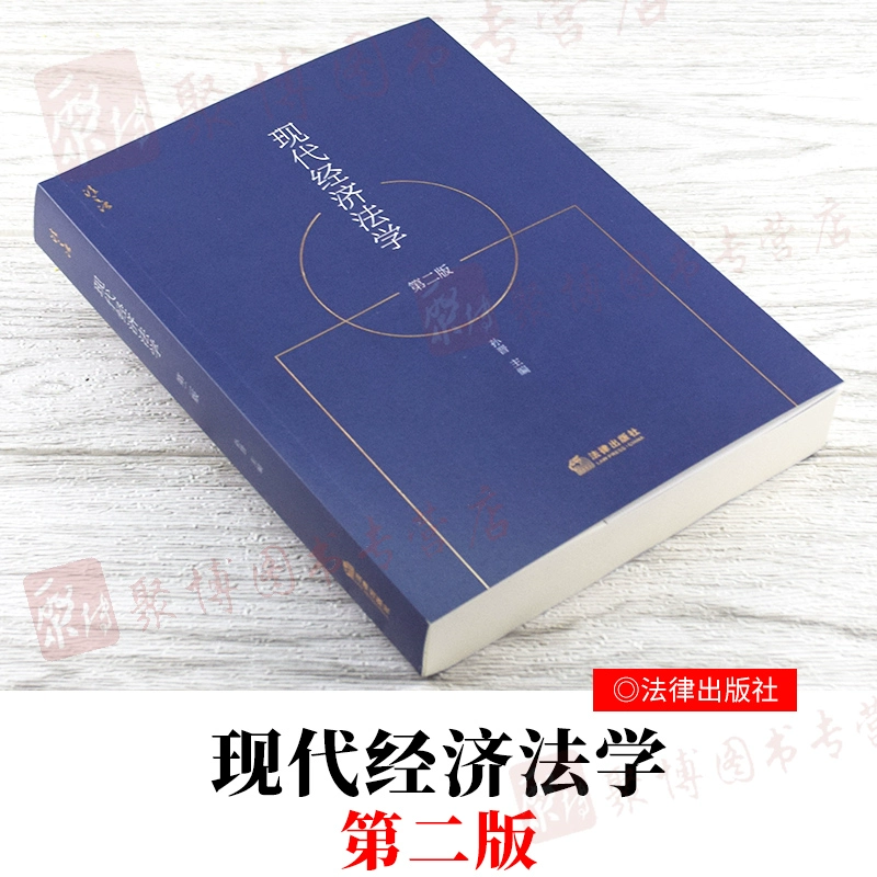 中级经济法看不下去了_中级经济法看一遍能过吗_中级经济法看谁的