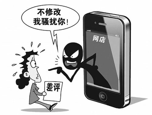 平台拦截违规差评_爱用交易差评师拦截_差评拦截是什么