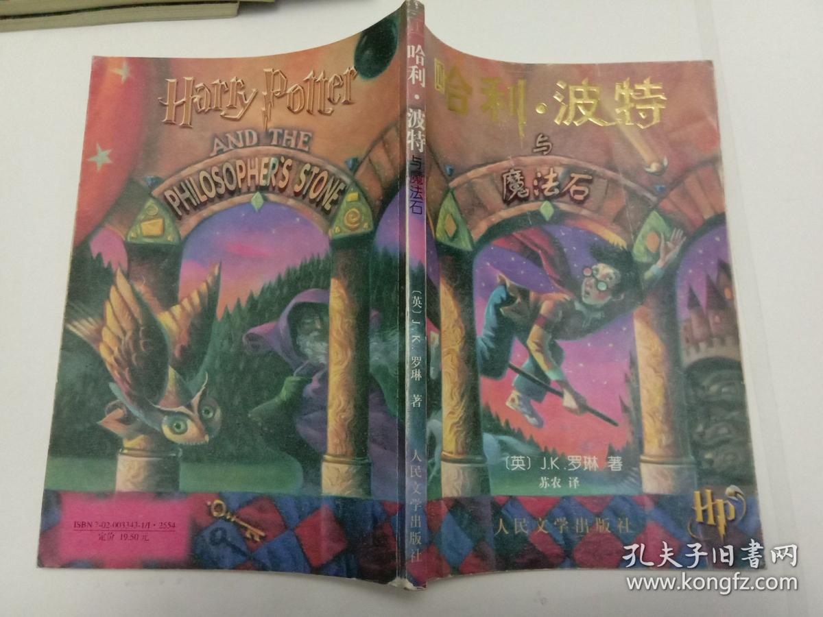 魔法石任务完成卷可以完成一组_魔法石完成券在哪得_怎么弄到魔法石完成卷