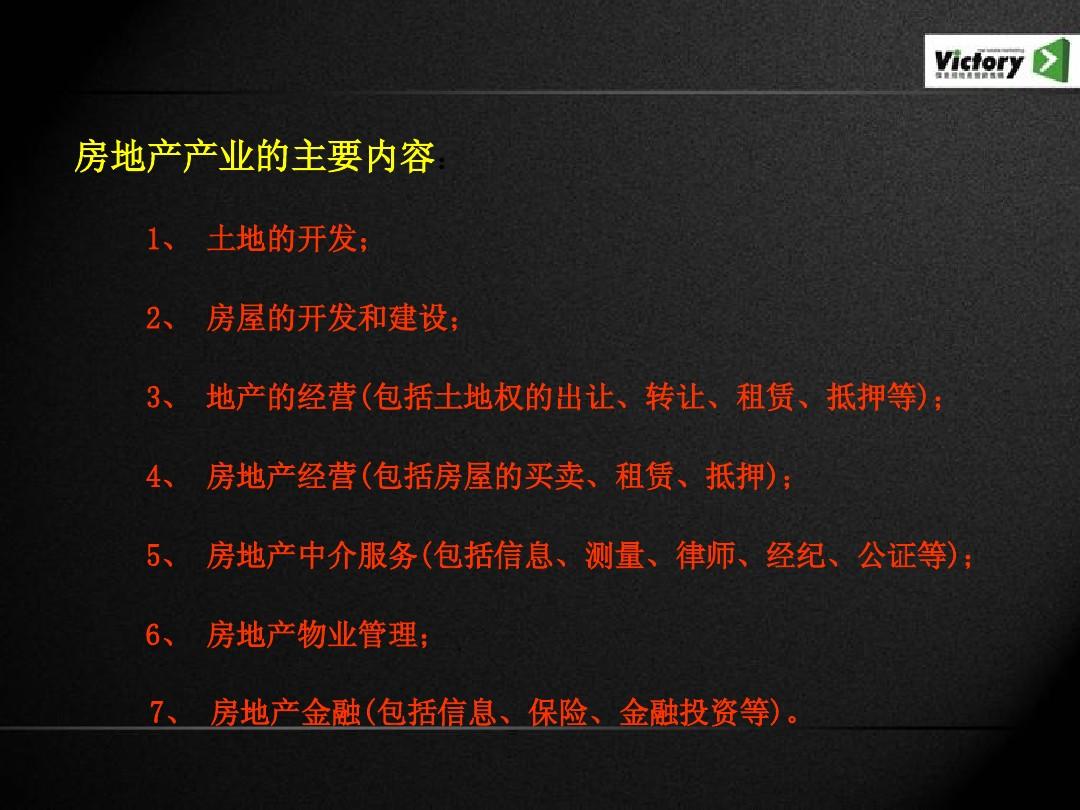 q房网是什么企业_房地产行业网签是什么意思_房地产做网络是什么意思