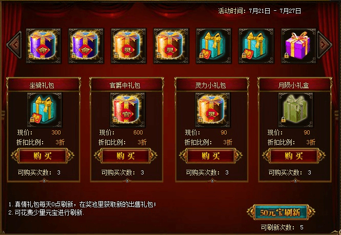 无尽之剑命运礼包免费领取地址放出_无尽之剑命运现在还能玩吗_无尽命运之剑