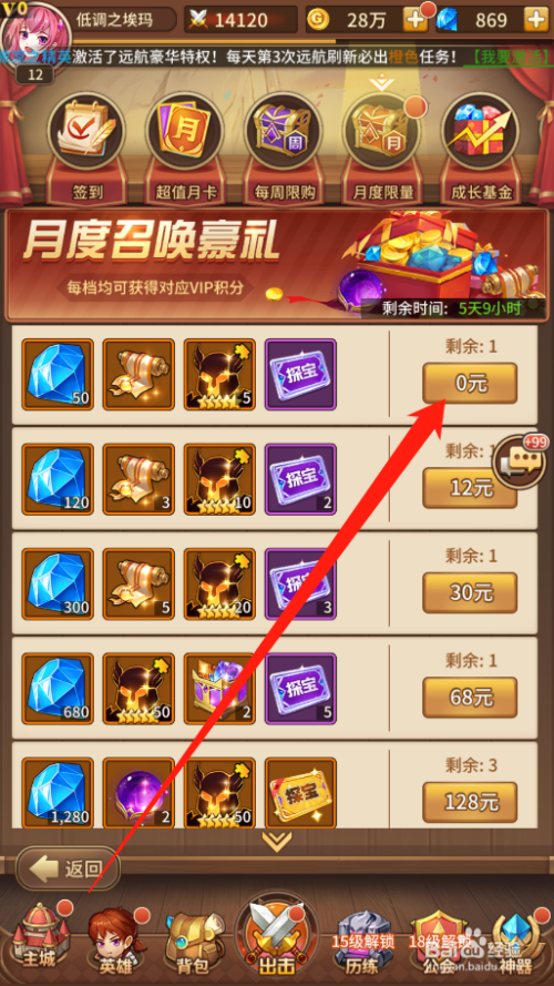 无尽命运之剑_无尽之剑命运现在还能玩吗_无尽之剑命运礼包免费领取地址放出