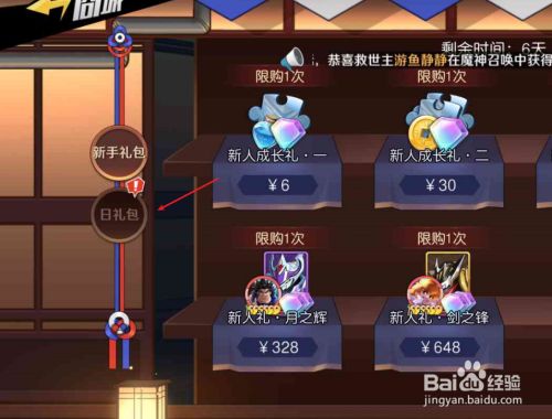 无尽之剑命运礼包免费领取地址放出_无尽命运之剑_无尽之剑命运现在还能玩吗