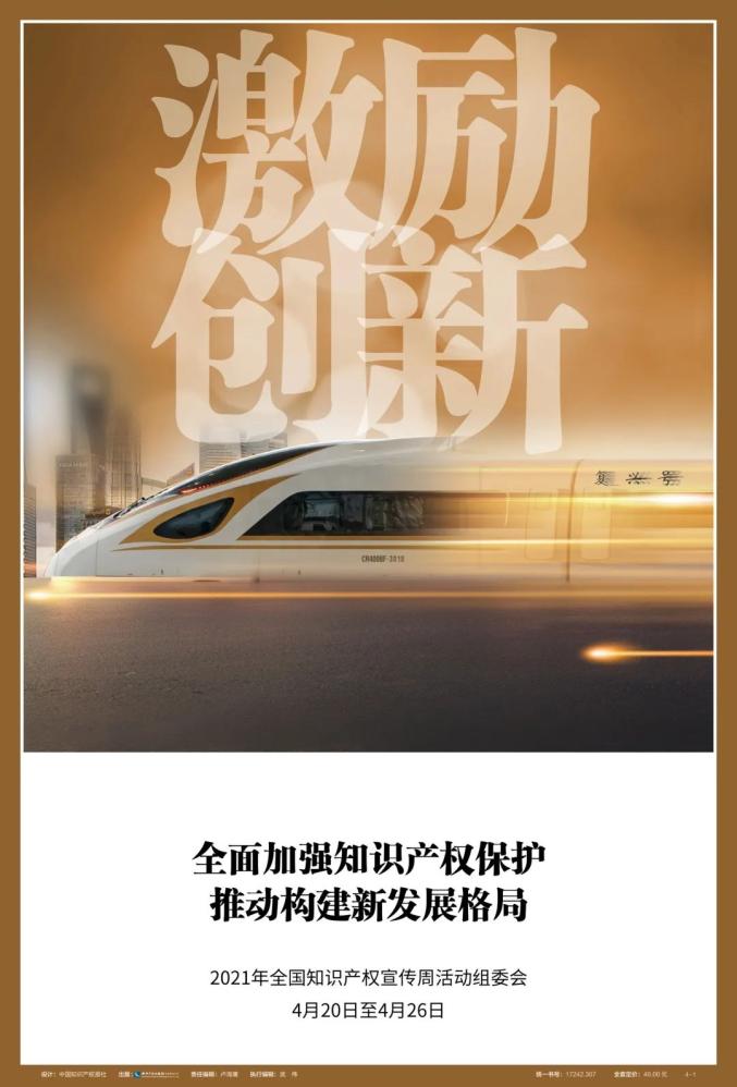 增强看齐意识大讨论_看齐意识有待加强_看齐意识有差距