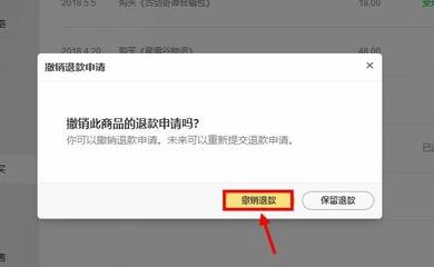 拼多多然后退保证金_多多拼退保证金成功多久到账_拼多多保证金退成功