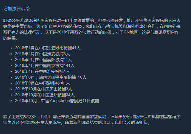 艾尔之光反外挂更新失败是怎么回_艾尔之光反外挂失败_csol2反外挂功能无法更新