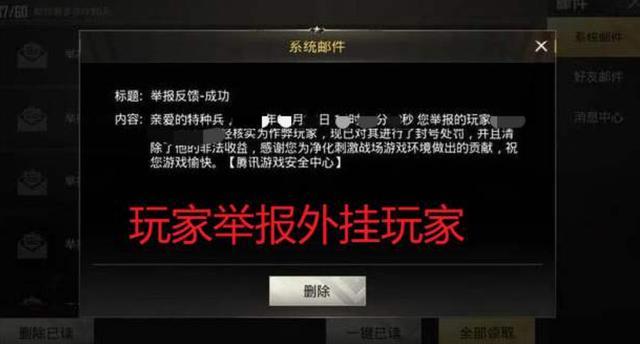 艾尔之光反外挂失败_csol2反外挂功能无法更新_艾尔之光反外挂更新失败是怎么回