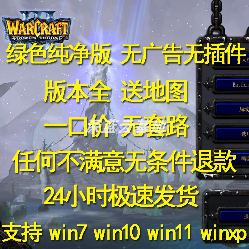 魔兽世界安装完多大_魔兽世界多大安装包_魔兽世界安装后有多大