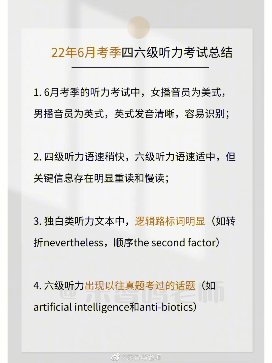 8000词汇量可以过6级吗_词汇量级别_词汇量8500
