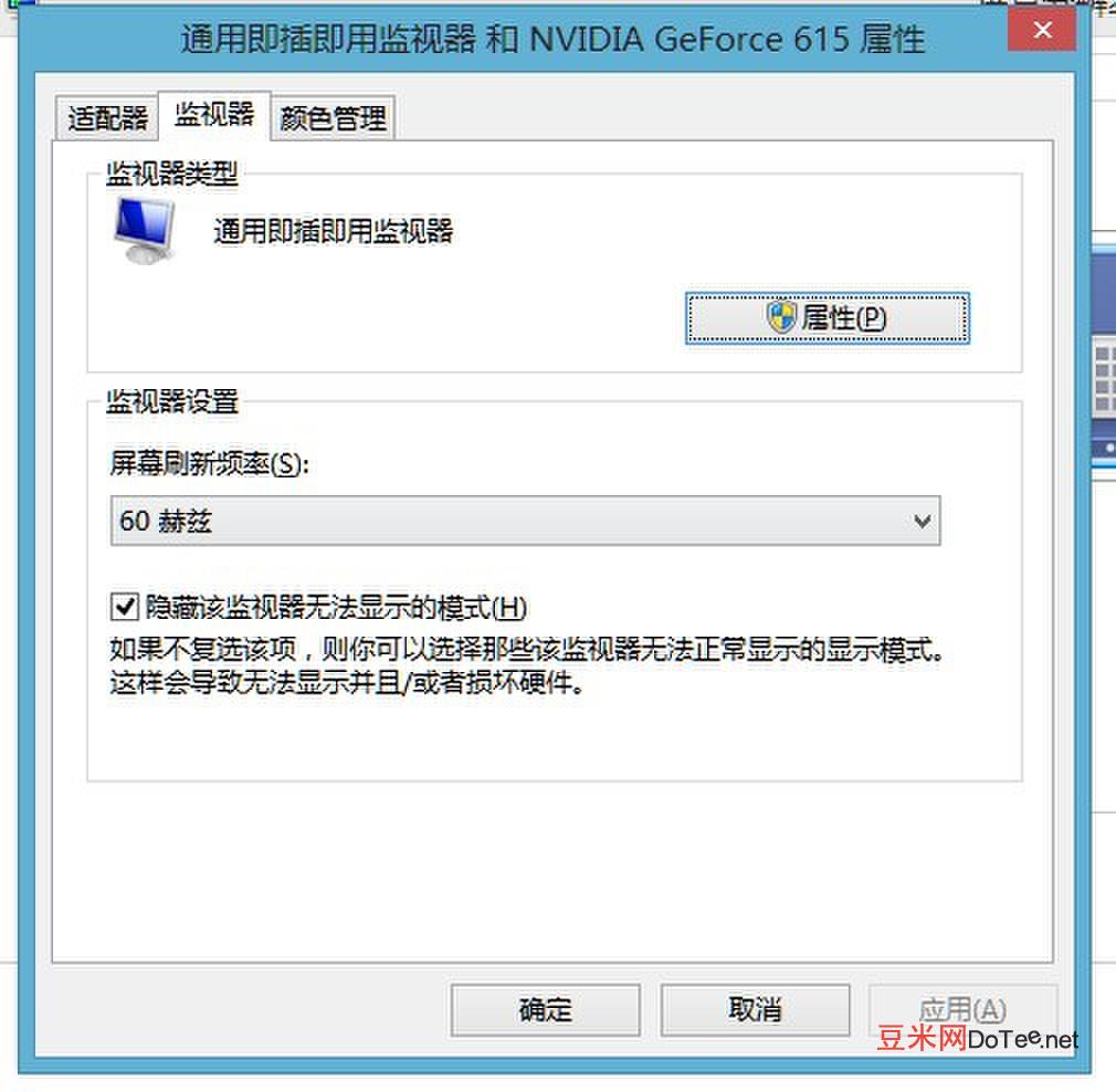 穿越火线烟雾头盔怎么调效果最好win10_火线烟雾头盔怎么调