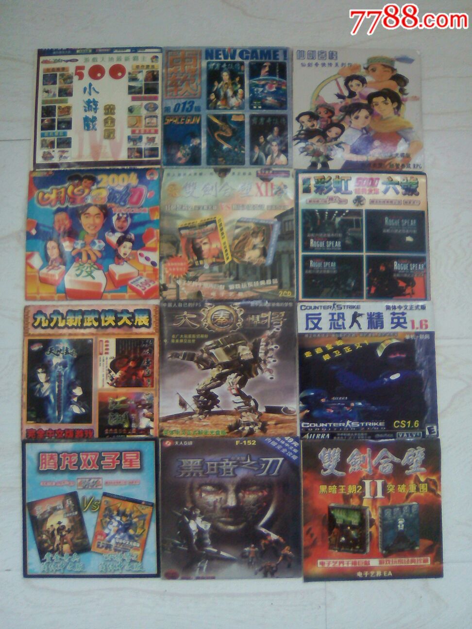 魔兽争霸3混乱之治免cd补丁_魔兽争霸混乱之剧情_魔兽争霸混乱之治中文补丁