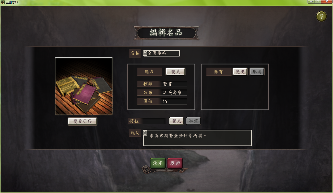 梦三国2强化10-13技巧_梦三国强化15一件多少钱_梦三国强化10怎么垫