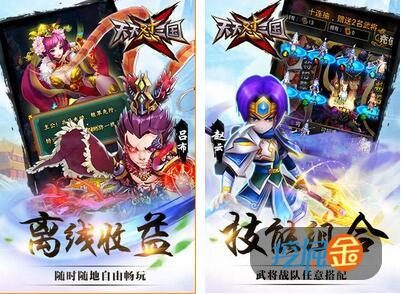 梦三国2强化10-13技巧_梦三国强化10怎么垫_梦三国强化15一件多少钱