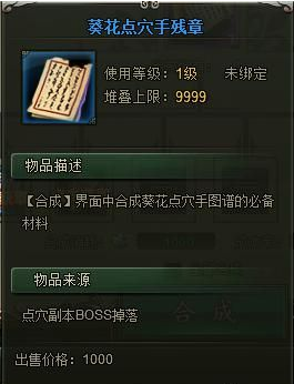 范伟打天下为什么关了_范伟打天下能赚钱吗_范伟打天下装备修炼方法技巧攻略