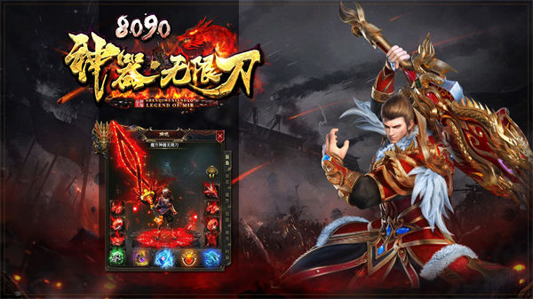 天刀神器有什么用_天刀女性职业有余音_天刀修罗注解85有几张