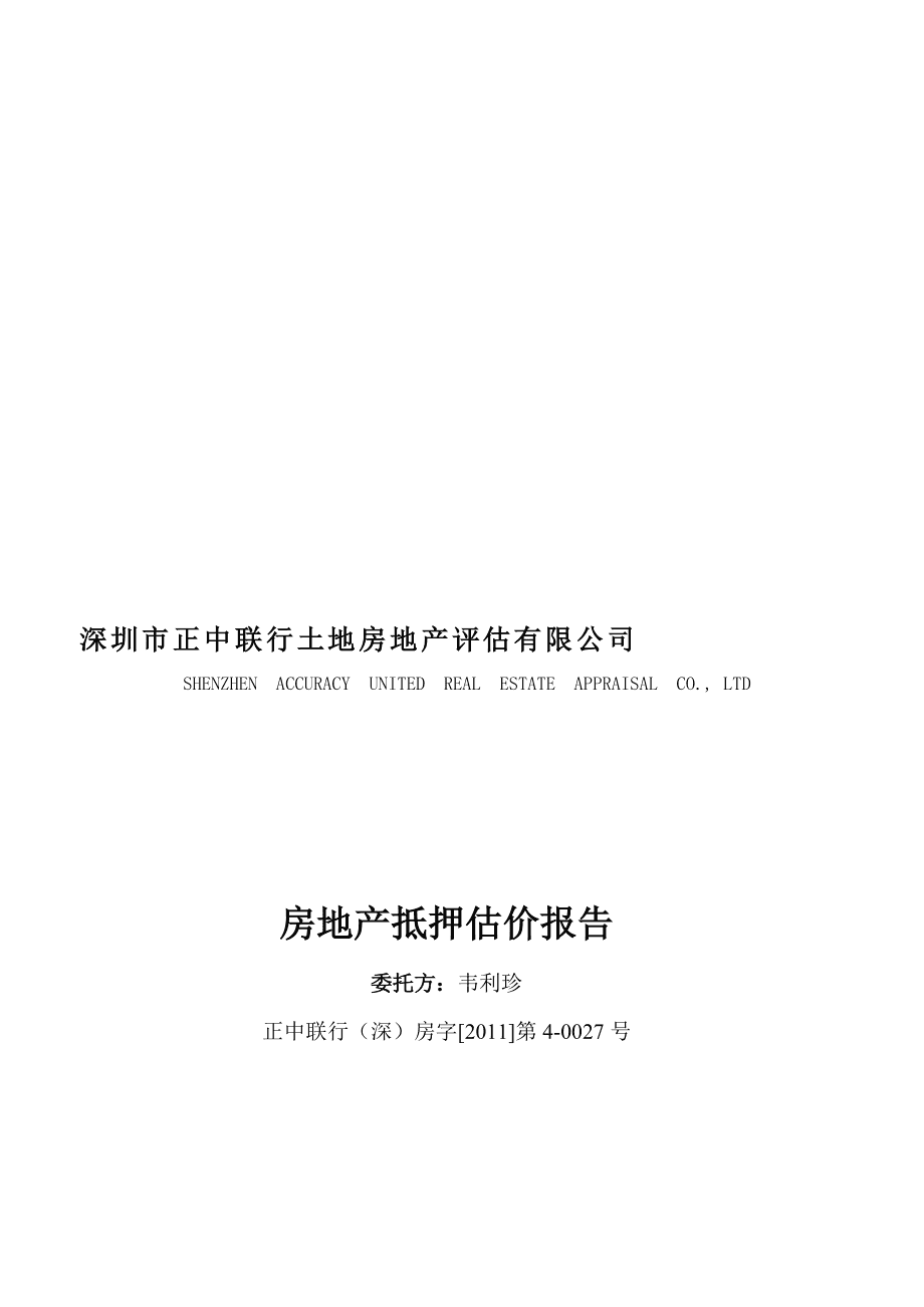 q房网是什么企业_房地产行业网签是什么意思_房地产网络公司
