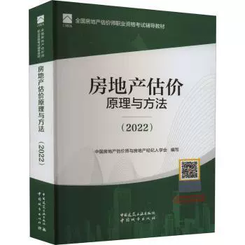 q房网是什么企业_房地产行业网签是什么意思_房地产网络公司