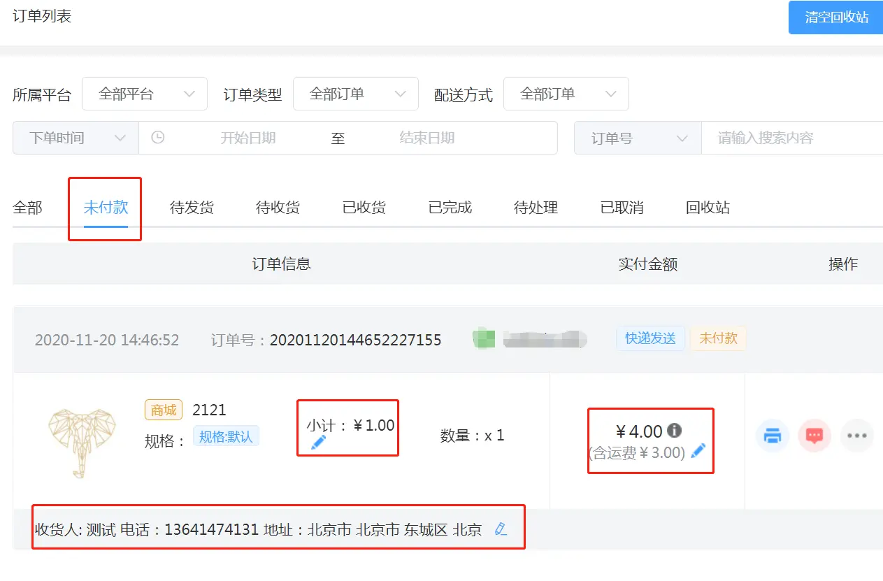 淘宝刷单兼职一天能赚多少_刷单一天能赚多少_008神器一天能刷几单