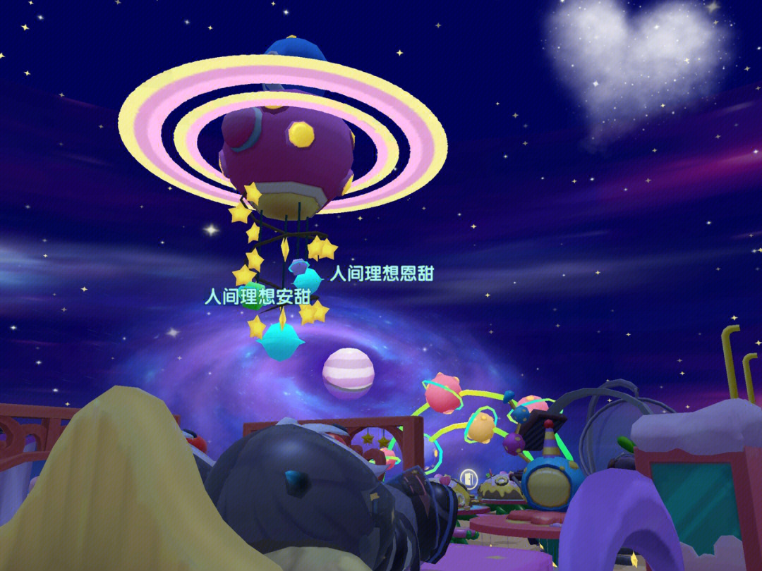 小小大星球可以三人吗_小小大星球123_小小大星球3ps4找不到