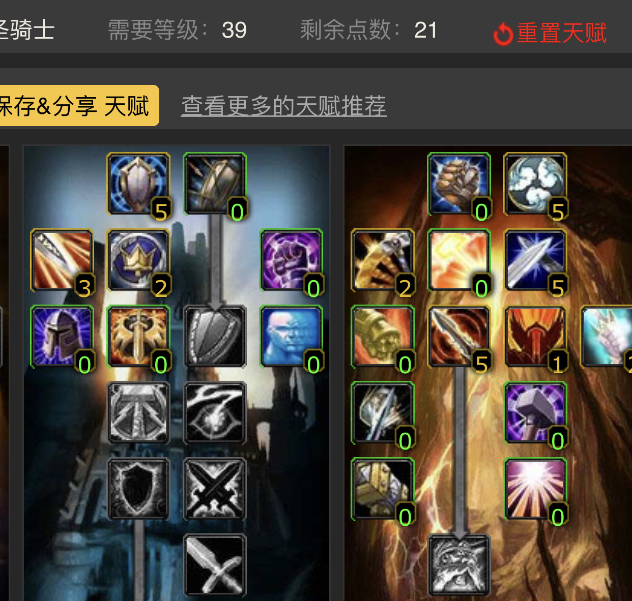 dnf毁灭者装备选择_dnf毁灭者带什么称号好_dnf毁灭者是什么职业