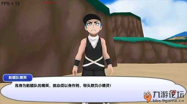捉妖训练师层数与奖励关系_妖怪训练师_一起来抓妖训练师奖励