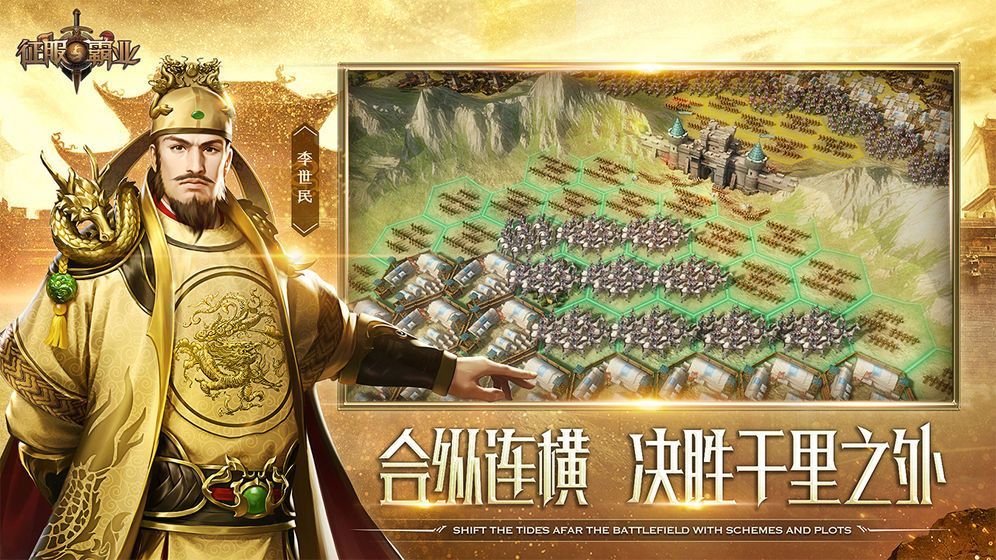 攻城掠地掠夺_攻城掠地手游开服列表_手游攻城掠地攻略大全