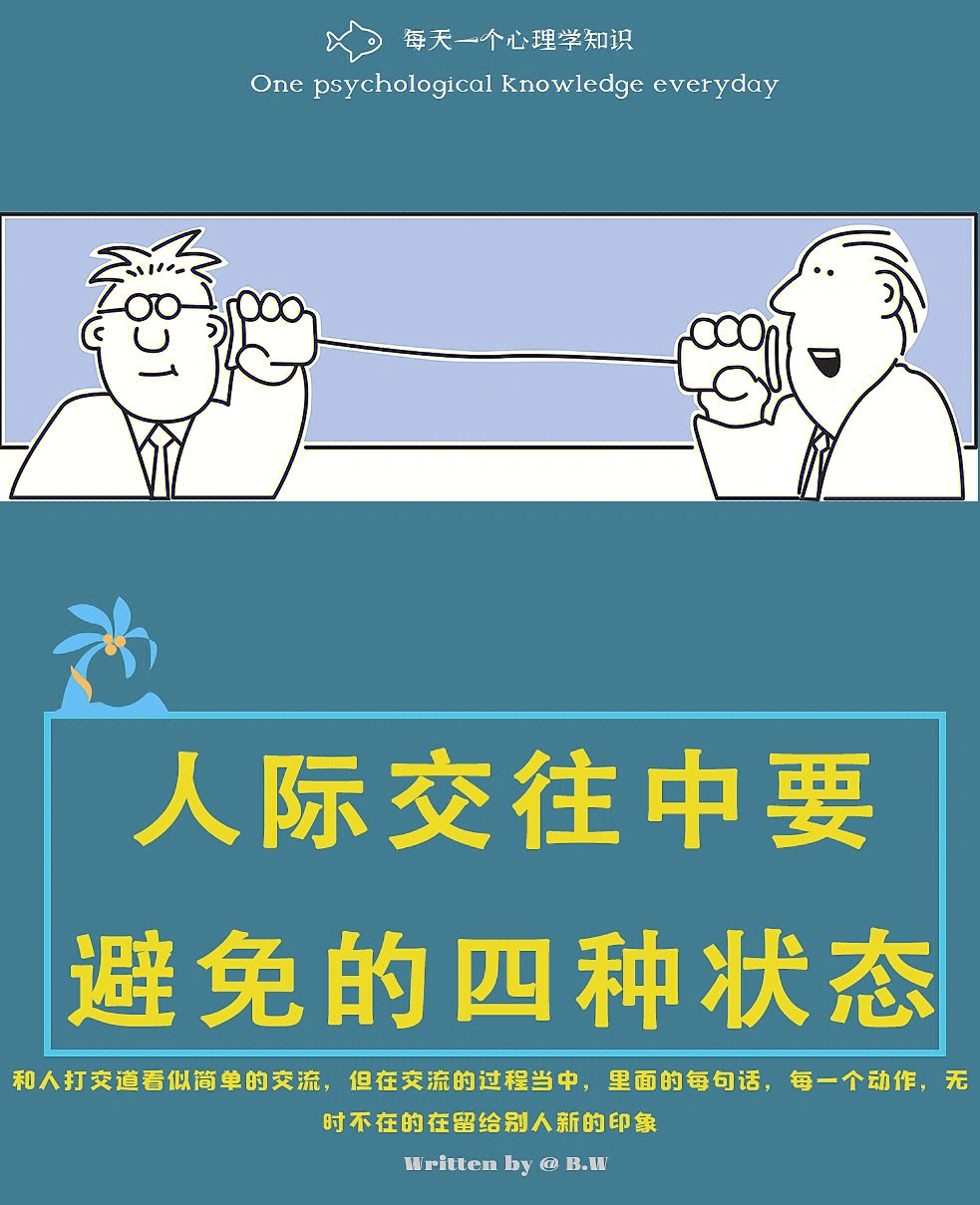 交易型交换是极致个人_圣衣神话交易交换吧_交易型和变革型领导理论