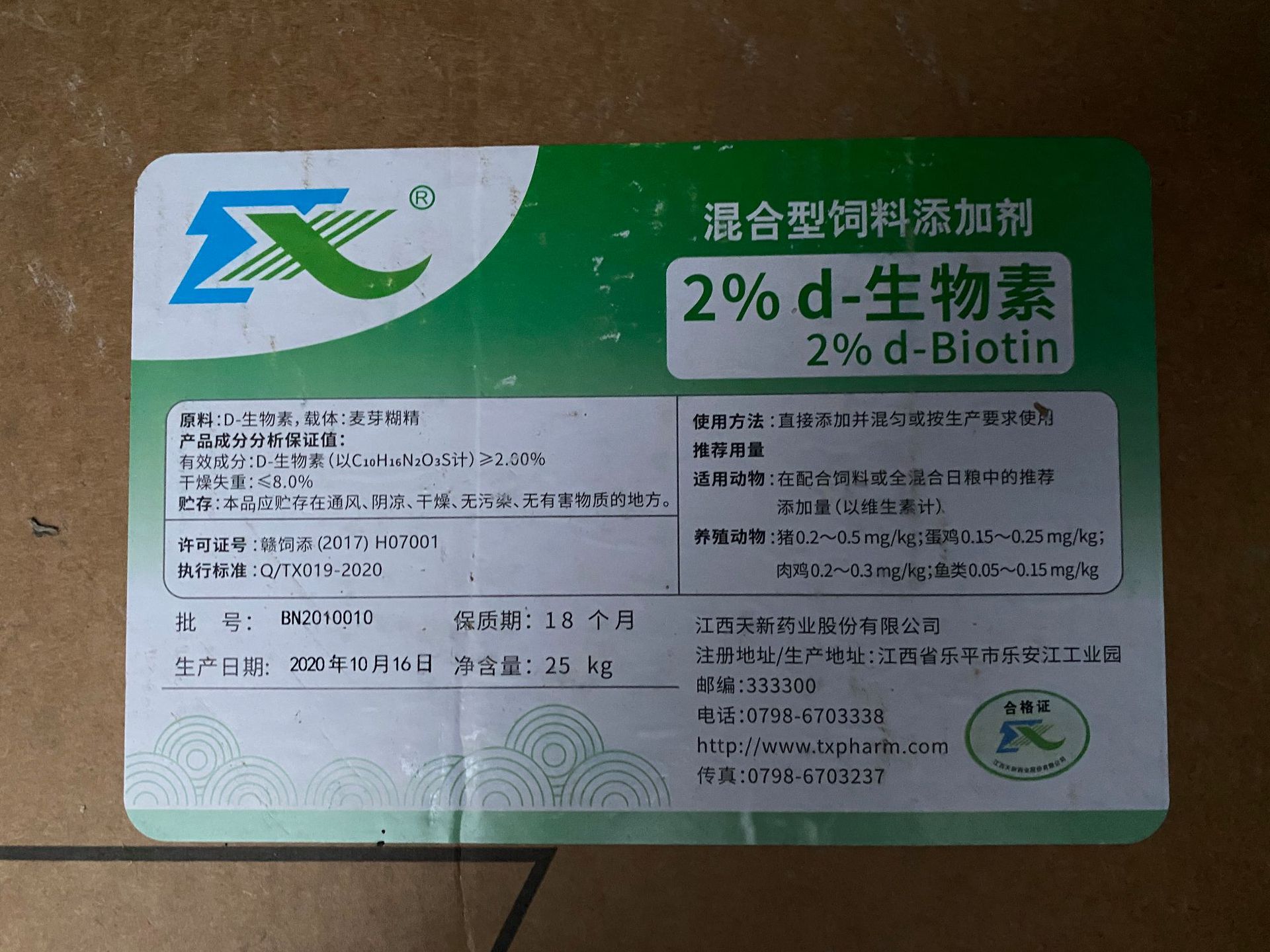 兽用博落回治什么病_兽用博落回作用与用量_兽用博落回的副作用