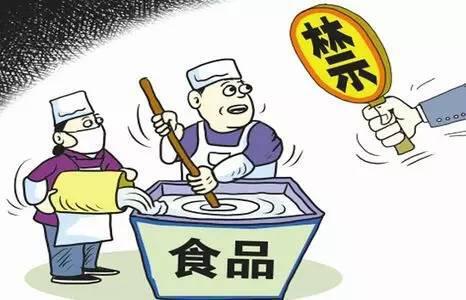 食品安全问题出现的原因分析_食品安全问题出现的原因有哪些_食品安全出问题的原因